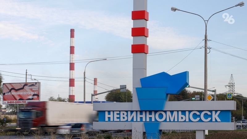 Больше стали и медицинского кислорода будут производить на Ставрополье 