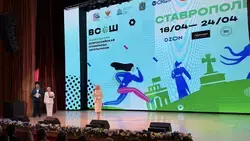 Ставрополь встретил финалистов Всероссийской олимпиады школьников по физкультуре
