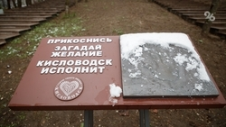 Башкирский блогер Дамир Ильгамович снял юмористический ролик о Кисловодске
