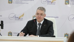 Владимир Владимиров уволил главу минтуризма Ставрополья в связи с утратой доверия