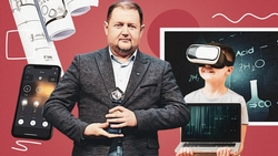 Искусственный интеллект и дополненная реальность: как ставрополец создаёт кибершколу для Луганска