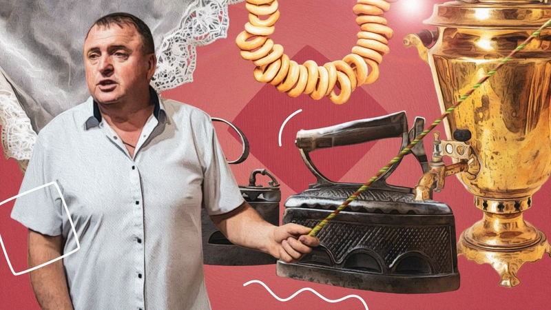 «А началось всё с самовара»: известный коллекционер открыл музей утюгов на Ставрополье