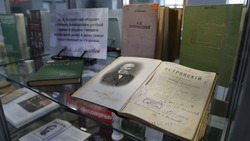 Выставка к 200-летию А. Н. Островского пройдёт в лермонтовской библиотеке Ставрополя