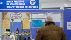 В минимуществе Ставрополья рассказали о контроле за повышением цен на лекарства