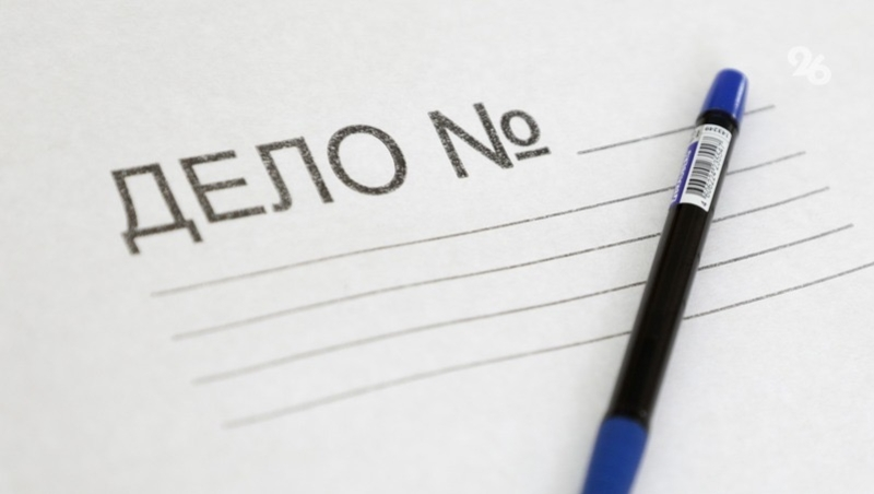 Фиктивные медосмотры на 2,6 млн рублей проводили 11 ставропольцев