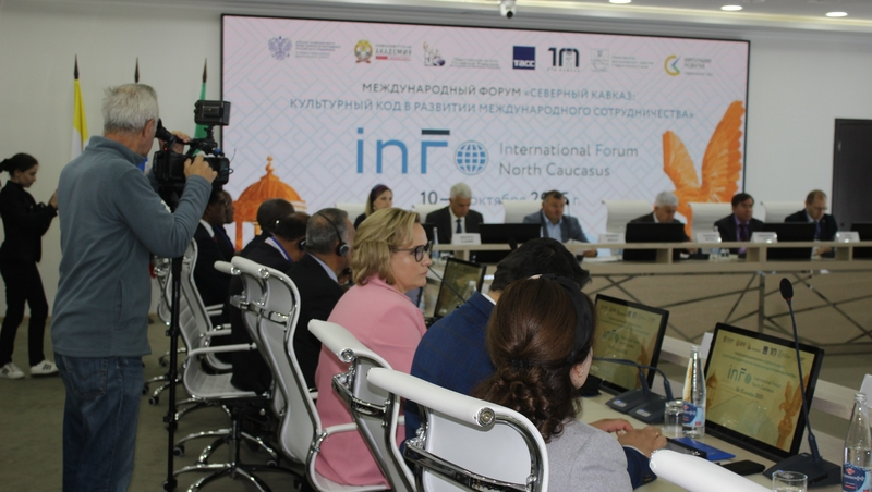 Участники 20 стран приехали на форум о «Культурный код» в Железноводске