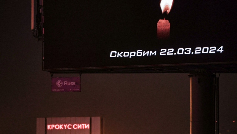 Жертвами теракта в «Крокус Сити Холле» стали 133 человека