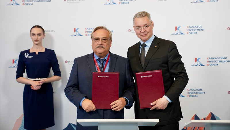 Губернатор подписал соглашение о строительстве отеля «пять звёзд» в Кисловодске