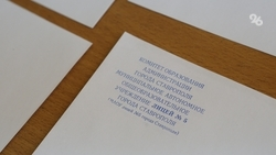 В Ставрополе выпускники 11-х классов напишут итоговое сочинение 3 декабря 