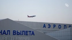 Авиакомпанию оштрафовали за отказ в перелёте пассажирам из Минеральных Вод