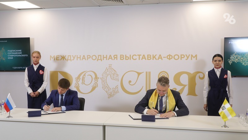 Глава Ставрополья и ректор СКФУ подписали соглашение о сотрудничестве 