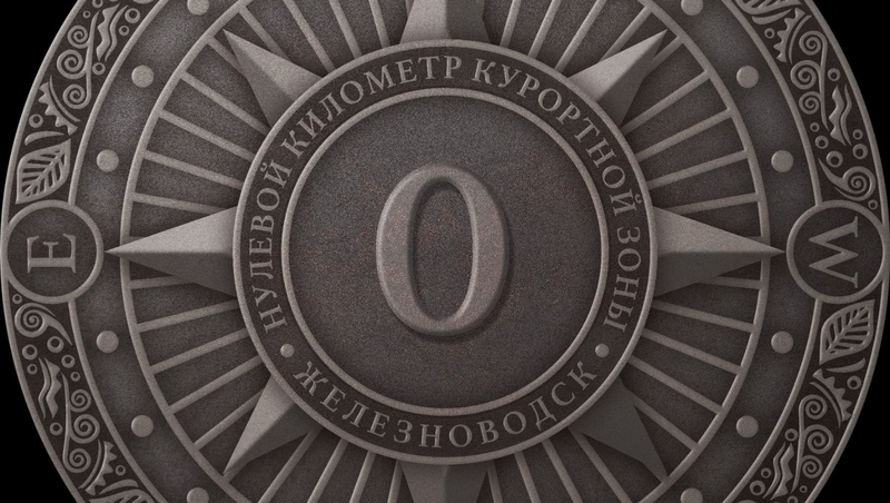 Новый арт-объект появится в Курортном парке Железноводска 