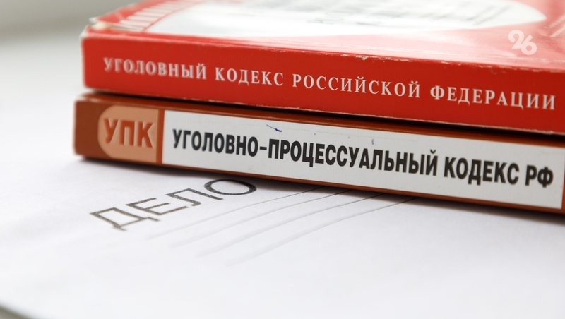 Ставрополец проведёт в колонии больше трёх лет за оправдание терроризма
