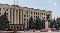 Резервный фонд Ставрополья увеличат на два миллиарда рублей
