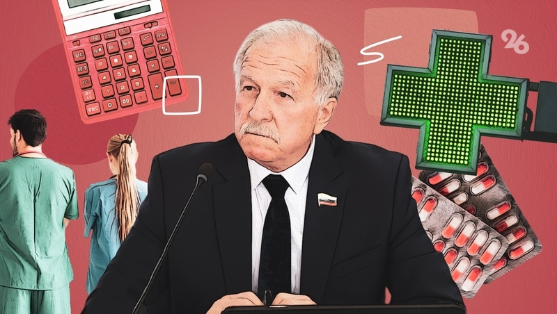 Молодые кадры и аптеки в сёлах: на Совете старейшин с участием Николая Великданя обсудили состояние медицины Ставрополья