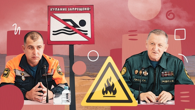 «Дикие» пляжи, сухая трава и беспечность: спасатели Ставрополья рассказали о главных опасностях лета