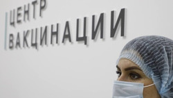Более 1,8 тысячи жителей Ставрополья вакцинировались от коронавируса за сутки