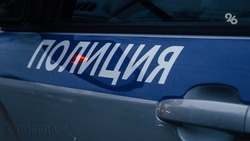 Полицейские задержали мужчину, устроившего поножовщину в центре Ставрополя