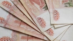 Прокуратура помогла ставропольчанке вернуть 190 тыс. рублей со счёта дроппера