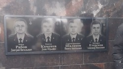 Мемориальную доску бойцам СВО открыли в Кисловодске 23 Февраля