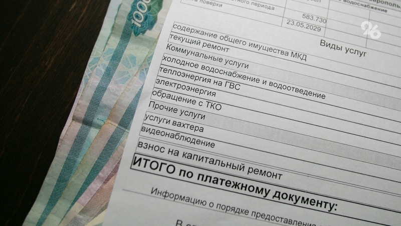 Крайводоканал спишет пеню у ставропольцев, оплативших задолженность в ноябре