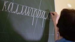 «Удалёнки не будет»: капремонт школ в Ставрополе не скажется на формате обучения
