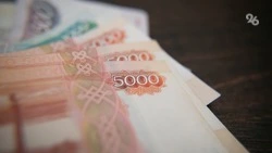 Ставрополье оказалось на 55-м месте по закредитованности в России