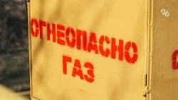 В Ставрополе один взрослый и три несовершеннолетних человека отравились газом