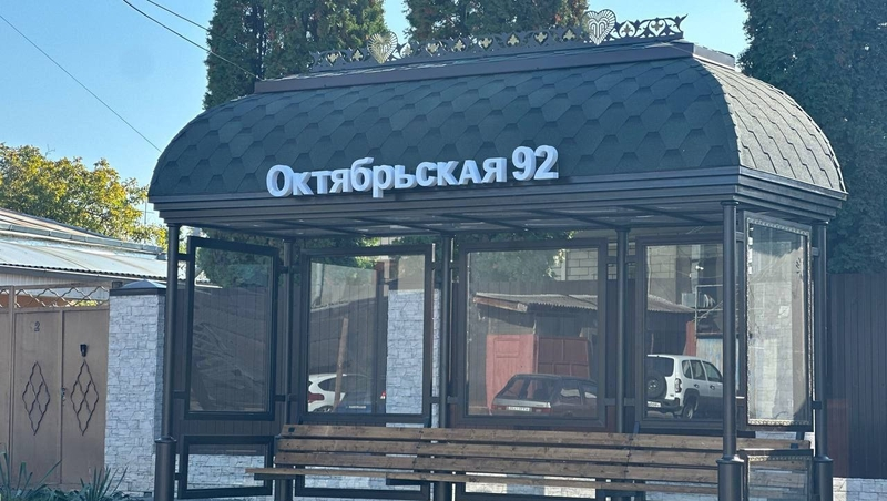 За 2025 год в Кисловодске установили 33 остановки в историко-архитектурном стиле