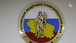 Ставрополец предстанет перед судом за убийство знакомого из-за внимания девушки