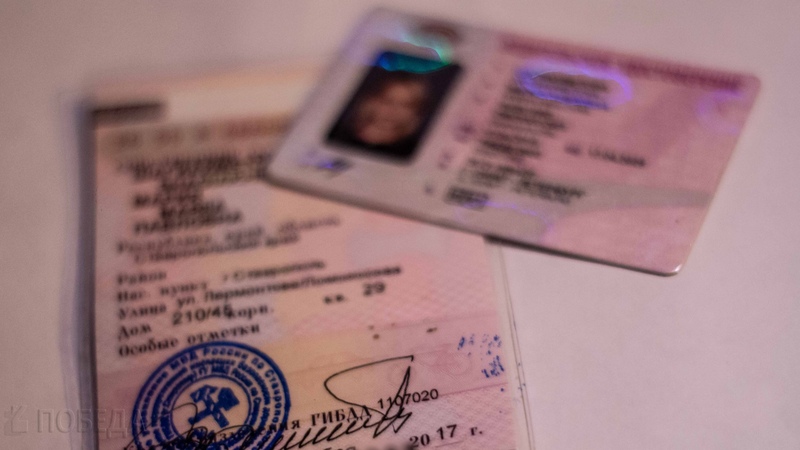 «Сбой системы» затянул выдачу водительских прав в Ставрополе