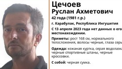 Мужчину с чёрной сумкой более двух недель разыскивают в Ингушетии и соседних регионах