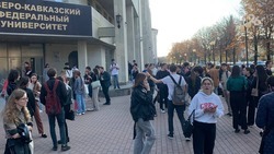 Здание СКФУ эвакуировали после сообщения о минировании в Ставрополе