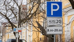 Более 260 тыс. раз оставляли автомобили на платных парковках Ставрополя за год