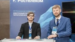 Актуальное решение: «Ростелеком» представил «Нейрошлюз» на конференции «Электронный регион: территория безопасности»