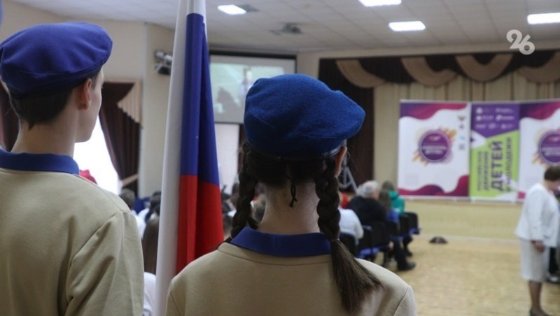 Более 45 тыс. молодых людей со Ставрополья участвуют в «Движении первых»