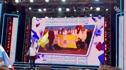 Ставропольцы посетили первый съезд Российского движения детей и молодёжи