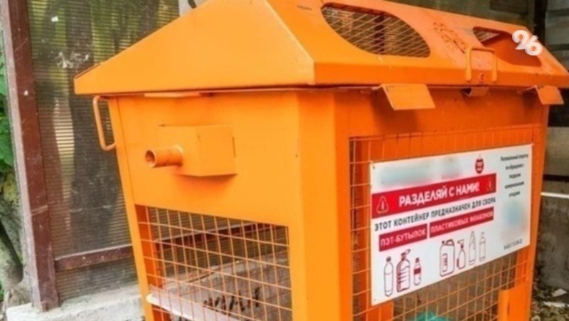 За год на Ставрополье удвоилось количество контейнеров для сбора «чистых» отходов