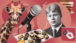 Есенинский праздник поэзии, концерт «Пикника» и авангардная выставка: как провести 11 и 12 октября в Ставрополе