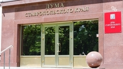 На Ставрополье увеличится число награждаемых «За сохранение семейных ценностей» 