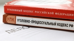 Экс-полицейского из Ставрополя обвиняют в сокрытии преступлений