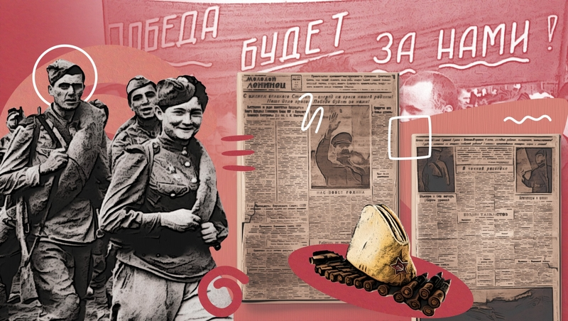 «Громить врага до полного уничтожения»: как ставропольцы отреагировали на известие о начале войны в 1941-м