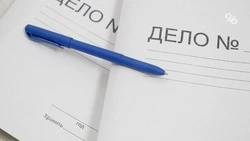 Девятерых ставропольцев будут судить за мошенничество с соцконтрактами