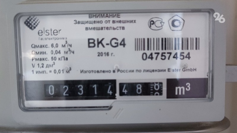 Ставропольцам рассказали, как переоформить договор на техобслуживание газового оборудования