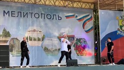 Ставропольская группа выступила в Мелитополе в День России  