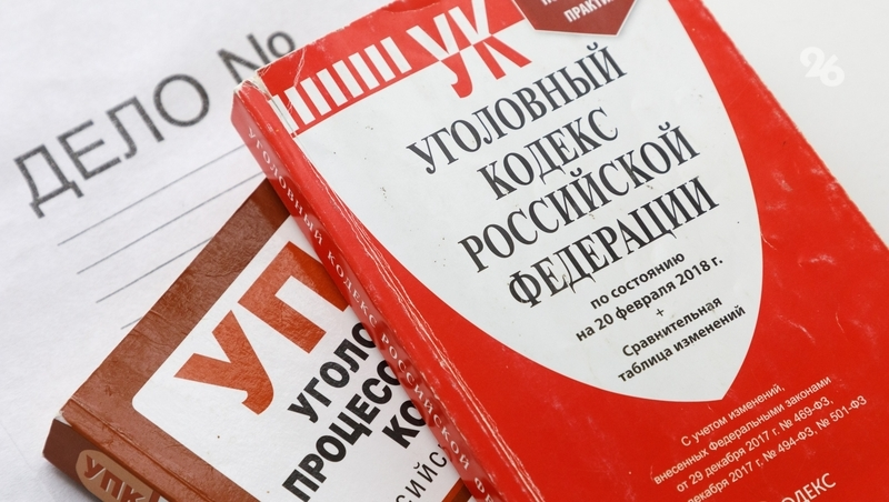 Три ставропольца избили и ограбили таксиста в Невинномысске