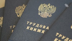Четверть безработных на Ставрополье нашла работу с начала 2023 года