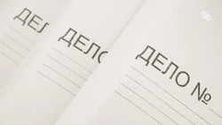 Топ-менеджеров ставропольского «Монокристалла» подозревают в мошенничестве