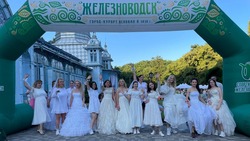 Массовый забег невест прошёл в Железноводске
