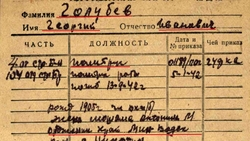Красноармейца из Минвод похоронят на родине спустя 82 года